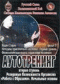 Подробней...