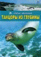 Подробней...