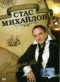 Подробней...