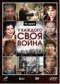 Подробней...