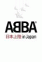 DVD - ABBA: ABBA In Japan