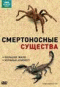 Подробней...