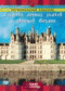 DVD - Travel & Living: Десятка лучших замков и дворцов Англии