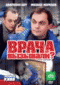 Подробней...