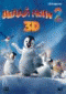 Blu-ray -   2 (Real 3D Blu-Ray)