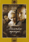 DVD -  .  1 ( )