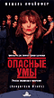 VHS -  