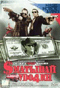 DVD - Сматывай удочки (DTS)