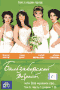 DVD -  ,    ...  II.  1 ( 7-9)