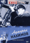 DVD -  