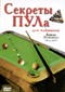 DVD -    