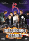 DVD -  