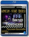 Blu-ray -  :   (Blu-ray)