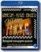 Blu-ray -  -.  -  .  1 (Blu-Ray)