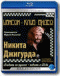 Blu-ray - - .  :  -     (Blu-Ray)