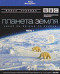 Blu-ray - BBC:        .  1 (Blu-ray)
