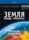 Blu-ray - BBC: .  .  1 (Blu-Ray)