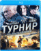 Blu-ray -    (Blu-Ray)