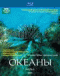 Blu-ray - BBC: .  2:   /     /   /     (Blu-Ray)