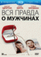 Blu-ray -     (DVD) + : - (Blu-Ray)