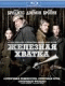 Blu-ray -   (Blu-Ray)