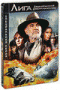Blu-ray -   .   (2 DVD + Blu-Ray)
