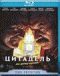 Blu-ray -   2:  (Blu-Ray)