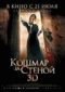 Blu-ray -    3D (Blu-Ray)