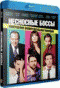 Blu-ray -   (Blu-Ray)