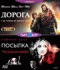 Blu-ray - :  /  (2 Blu-Ray)