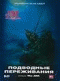 DVD - The ARK:  