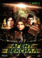 DVD -  