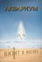 DVD - :   