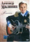 DVD -  : 