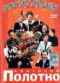 DVD -  :   