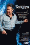 DVD -  :   