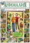 DVD - .  1: ,  