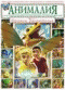 DVD - .  2:  