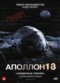 DVD -  18