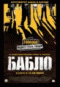 DVD - 