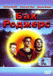 DVD -  