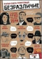 DVD - 