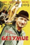 DVD - 