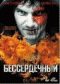 DVD - 