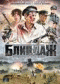 DVD - 
