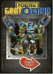 DVD -   .  9-12