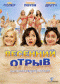 DVD -  