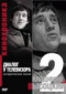 DVD -  :   .  2