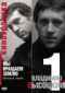 DVD -  :   .  1