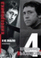 DVD -  :   ,  4